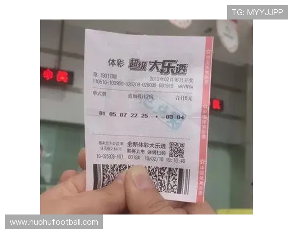 全面解析体育彩票大乐透基本走势图的最新数据与分析方法